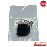 อะไหล่แท้ ฝาปิดกระป๋องพักน้ำ TOYOTA VIOS NCP42 03-06 , ALTIS 02-06 16471-23010