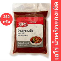 เอโร่ น้ำพริกแกงเผ็ด 250 กรัม