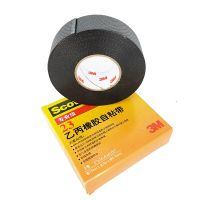 3M High and Low Voltage Insulation Self-Fusing Rubber Tape 23