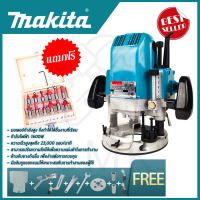 ?MAKITA? เร้าเตอร์เครื่องเซาะร่องไม้ พร้อมชุดออก รุ่น MT-3612BR ใช้งานหนักได้ดี สินค้านำเข้ามีประกันศูนย์ ?(AAA) ไม่ตรงปกคืนเงินเต็มจำนวน