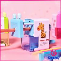 CeeJay เครื่องเหลาดินสอ สุดน่ารัก กบเหลาดินสอ  Pencil Sharpener มีสินค้าพร้อมส่ง