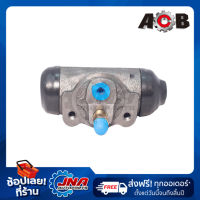 ACB BRAKE WHEEL CYLINDER (กระบอกเบรคหลัง) TOYOTA VIGO R TIGER3.0[35180] REVO 4X2 15/16" 47550-OK010