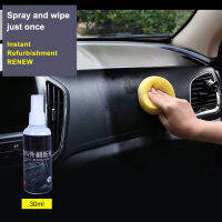 LS [คลังสินค้าพร้อม] 30Ml Universal Interior Plastic Parts Wax Retreading Agentการฟื้นฟูพลาสติกใหม่