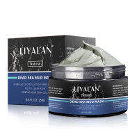 LIYALAN Dead Sea Mud For Face Deep Cleaning Antia Acne Blackheads Skin Tighten Vegan Avocado Extract Black Facial Clay