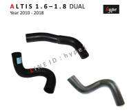 *** SET *** ท่อยางหม้อน้ำ โตโยต้า อัลติส ALTIS 1.6 - 1.8 ดูอัล DUAL ปี 2010 - 2018 Model ZZE14# - ZRE171 ( 3 ท่อน)