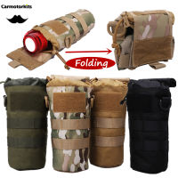 COD กระเป๋าที่วางกระเป๋าขวดน้ำ Molle ยุทธวิธีเดินป่าตั้งแคมป์กระเป๋าเก็บความชื้นท่องเที่ยวกลางแจ้งที่วางขวดน้ำติดรถจักรยานน้ำกระเป๋ากาต้มน้ำ