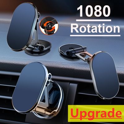 NEW Magnetic Car Phone Holder Stand 1080 Degree Mobile Cell Air Vent Magnet Mount GPS Support For iPhone Xiaomi Samsung Huawei