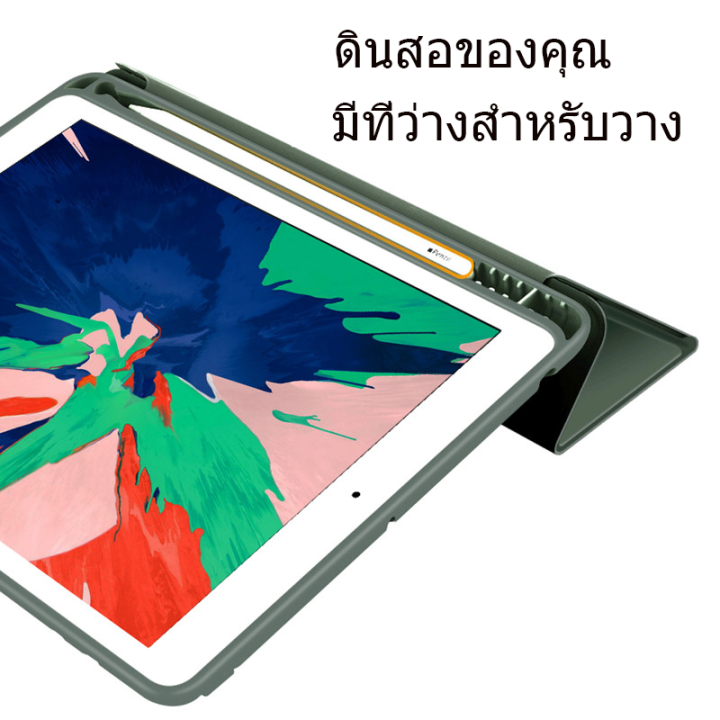 kenkeเคสป้องกันสำหรับipad-10-2ใส่ปากกาได้-เคสซิลิโคนกันตกอเนกประสงค์มีระบบระบายความร้อนแบบรังผึ้งบางมากๆสำหรับipad-2019gen-7ฟังก์ชั่นsleep-wakeอัจฉริยะ-เคสipad