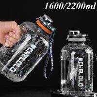 1600/2200ML 1.6/2.2L Sports Fitness Water Bottles Kettles Portable Outdoor Exercising Water Cups with Scales Straw For Man Women