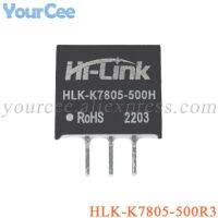 5PCS HLK K7805 500R3 K7803 500R3 DC DC Non isolated Power Module Ultra Wide Voltage Input 5V 3.3V Regulated Output Protection