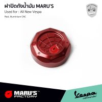 MARUS ฝาปิดถังน้ำมัน VESPA สำหรับ เวสป้าทุกรุ่น งานอลูมิเนียม CNC สีแดง รับประกันของแท้ MADE IN TAIWAN