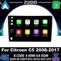 For Citroen C5 2008-2017 2 Din Android 10 Car Radio Multimedia Video Player Navigation GPS 2GB Ram 32GB Rom Autoradio Stereo HU Traps  Drains