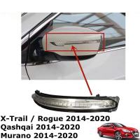 ไฟเลี้ยวกระจกมองหลัง LED สําหรับ Nissan X-Trail T32 Rogue Qashqai Murano 2014~2020