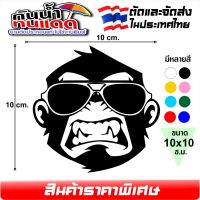 สติ๊กเกอร์ กอริลล่า แนว JDM ลาย Gorilla รหัส Gorilla-5887 งานตัดประกอบ ไม่ใช่งานพิมพ์ ขนาด 10x10 ซ.ม.