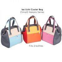 ISA Uchi | Cooler Bag for 2 Breastfeeding Bottles กระเป๋าเก็บความเย็นสำหรับขวดนมจำนวน 2 ขวด