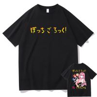 Anime Bocchi The Rock Tshirt Men Manga Kawaii T Shirt Hitori Gotoh Yamada Ryo Kita Ikuyo Ijichi Nijika Graphic T-shirts XS-4XL-5XL-6XL