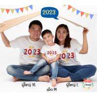 [ ปีใหม่ 2023 ] เสื้อครอบครัว ผ้าใส่สบาย มีครบทุกไซด์ รุ่นใหม่หนากว่าเดิม สินค้าพร้อมส่ง