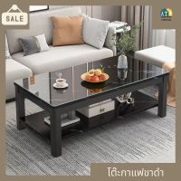 Coffee Table โต๊ะกาแฟ โต๊ะกลางโซฟา โต๊ะอเนกประสงค์ โต๊ะห้องนั่งเล่น โต๊ะวางของ โต๊ะตกแต่ง โต๊ะข้างหัวเตียง มีของในไทย พร้อมส่ง