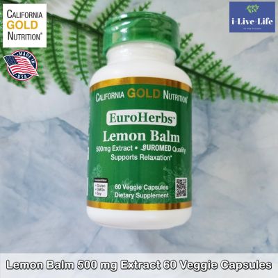 สารสกัดจากเลมอนบาล์ม Lemon Balm Extract European Quality 500 mg 60 or 180 Veggie Caps - California Gold Nutrition