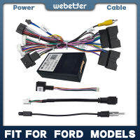 WeBetter Car 16-Pin Android Wire Harness สายไฟซ็อกเก็ตอะแดปเตอร์สายไฟสำหรับ Ford Focus/ecosport/fiesta/kuga/edge/ranger/everest ฯลฯ