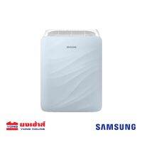 โปรโมชั่น++ SAMSUNG เครื่องฟอกอากาศ JUPITER AXF500 AX40R3020WU/ST ขจัดฝุ่นอนุภาคเล็ก PM1.0 ได้มากถึง 99.9% พื้นที่ 40ตร.ม. ราคาสุดคุ้ม เครื่อง ฟอก อากาศ เครื่อง กรอง อากาศ เครื่อง ฟอก อากาศ mi เครื่อง ฟอก อากาศ พก พา