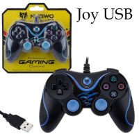 NUBWO Dual Shock จอยเกมส์ JOY USB รุ่น NJ-25 (สีน้ำเงิน) Blue