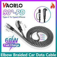 VAORLO สายชาร์จแบตเตอรี่ศอกรถยนต์2 IN 1 Type-C ถึง Type-C/Lightning PD60W ได้เร็ว90 ° โลหะอินเตอร์เฟซเรืองแสงไนลอนสายถัก480Mbps สายส่งข้อมูลสามารถใส่ได้กับ iPhone IOS Android สำหรับสมาร์ทโฟนทุกแบบ