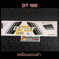 สติ๊กเกอร์ DT100 สีเหลือง ปี 1982