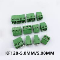 ถูกสุด! แพ็ค5ตัว  KF128 2P 3P 5.0มม.5.08มม.Pitch PCB สกรู Splice Terminal KF120 KF350 DG308 DG128 MG128