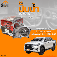 ปั๊มน้ำ TOYOTA REVO ปี 2015 ถึง 2019 เครื่องยนต์ 2.4, 1GD, 2GD ดีเซล | THE FASTSHOP