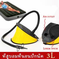 Braun Mall【ส่งจากกรุงเทพ】3000CC กลางแจ้งเหยียบปั๊มปั๊มลม inflator สำหรับเบาะที่นอนพองเตียงบอลลูนเรือของเล่นว่ายน้ำลอยอุปกรณ์เสริม.3L Bellows ปั๊มเท้าเป่าลมบอลลูนปั๊มลมทนทานปั๊มลม 3 อะแดปเตอร์ส่วนใหญ่วาล์ว 54 นิ้วยาว hose