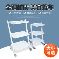 ✑✾ three-story beauty salon club dental oral instrument cart trolley disposal shelf