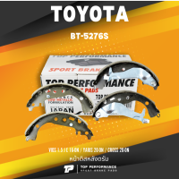 BRAKE SHOES (ประกัน 3 เดือน) ก้าม เบรค หลัง TOYOTA VIOS 1.5 J E 16-ON / YARIS CROSS 20-ON / หน้าดิสหลังดรัม - BT 5276 S / BT5276S - TOP PERFORMANCE JAPAN - ดรัม เบรค เบรก โตโยต้า วีออส ยาริส ครอส BENDIX BS5276 04495-52140