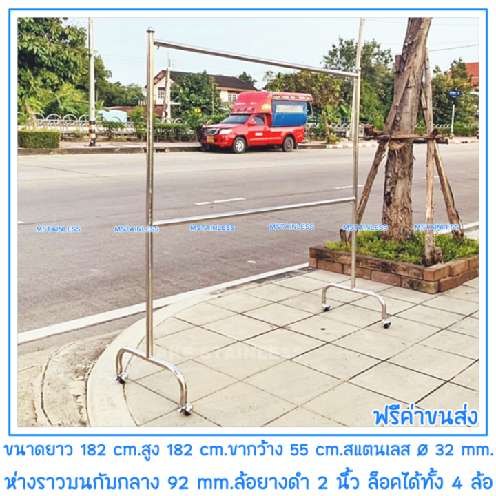 ราวสแตนเลสราวเดี่ยว-ยาว-1-80-เมตร-สูง-1-80-เมตร-มีราวกลางเสาเรียบ