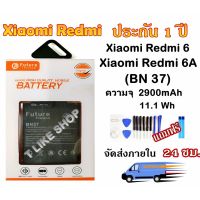 JB12 แบตมือถือ แบตสำรอง แบตโทรศัพท์ แบตเตอรี่ Xiaomi Redmi 6 Redmi 6A/BN37 พร้อมเครื่องมือ กาว มีคุณภาพดี Redmi 6 Redmi 6A BN37 แบต แท้ ถูกที่สุด