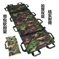 ☄ soft stretcher cloth foldable first aid rescue home can go up and downstairs medical reinforcement