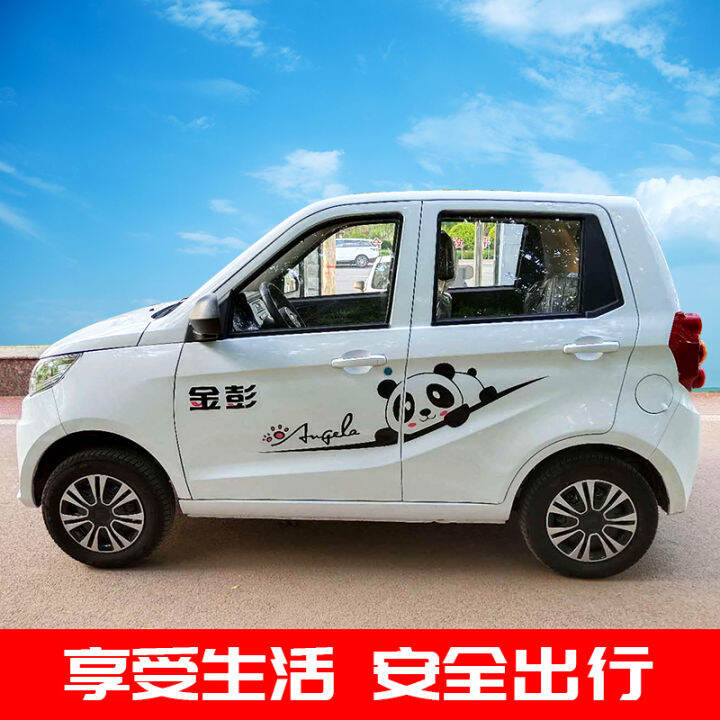 Jinpeng V8 electric car four-wheeled adult family car female oil and ...