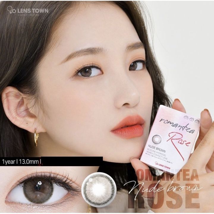 lenstown-romantea-rose-คอนแทคเลนส์เกาหลี-รายปี