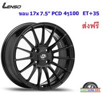 แม็ก เลนโซ่ ProjectD Race-5 ขอบ 17x7.5" 4รู100 ET+35 MK