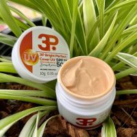 ? 3P Bright Perfect Cover UV SPF50 ทรีพี ไบร์ท เพอร์เฟ็ค คัฟเวอร์ ยูวี [ Best Price!! ]