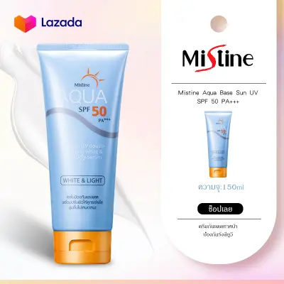 มิสทิน ครีมกันแดด ใบหน้า และ ตัว เนื้อแมท Mistine Aqua Base Sun UV SPF 50 PA+++