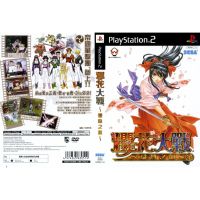 แผ่นเกมส์ PS2 Sakura sen - Atsuki Chishio ni   คุณภาพ ส่งไว (DVD9)