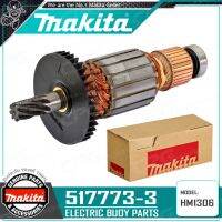 MAKITA ทุ่นอะไหล่ เครื่องสกัดไฟฟ้า แย็กปูน รุ่น HM1306 ++ของแท้ 100% Made in Japan, ขอสงวนสทธิ์เปลี่ยนคืนสินค้า++