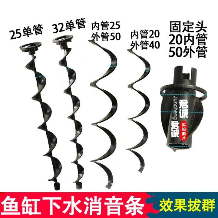 ♂ Deadened the noise of tank bottom filter drain silencer deadened screw aquarium path quiet