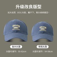 【Ready】? 1987 big head circumfce t female baseb cap summer s protectn new embrdery peaked cap we brim baseb cap men