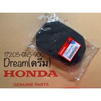 ( Promotion ) สุดคุ้ม Dream (ดรีม) ไส้กรองอากาศแท้ เบิกตรงจากศูนย์ HONDA (17205-GN5-900) ราคาถูก ไส้ กรอง อากาศ รถยนต์ ไส้ กรอง แอร์ รถยนต์ ใส่ กรอง อากาศ แผ่น กรอง แอร์ รถยนต์