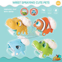 ปืนฉีดน้ำ ปืนฉีดน้ำเด็ก WRIST SPRAYING CUTE PETS ของเล่นข้อมือปืนฉีดน้ำลายสัตว์น่ารัก 4 เเบบ