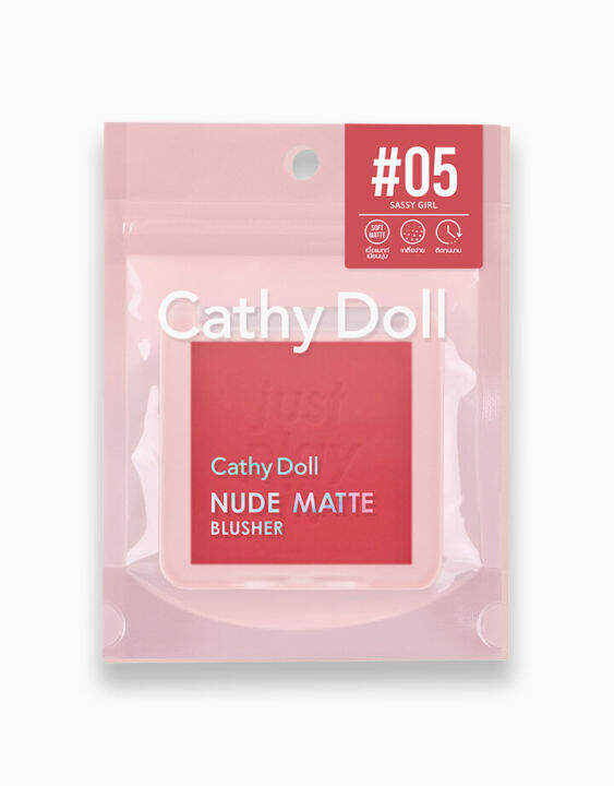 Cathy Nude Me Blusher (6g) Sassy Girl | Lazada PH