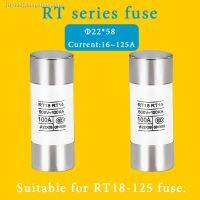 ☃◇☸ 5PCS RO17 22x58mm Circular Copper Cap Ceramic Fuse Core Suitable For RT18-125 Plug-in Fuse 500V 32A/40A/50A/63A/80A/100A/125A