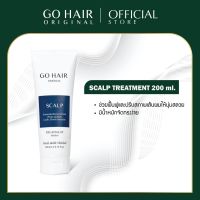 (200ml. จำนวน 1 หลอด)Go Hair Scalp Treatment  อาหารผมโกแฮร์ สูตรเข้มข้น ช่วยฟื้นฟูและปรับสภาพเส้นผมให้นุ่มสลวย มีน้ำหนัก จัดทรงง่ายอย่างได้ผล 100%